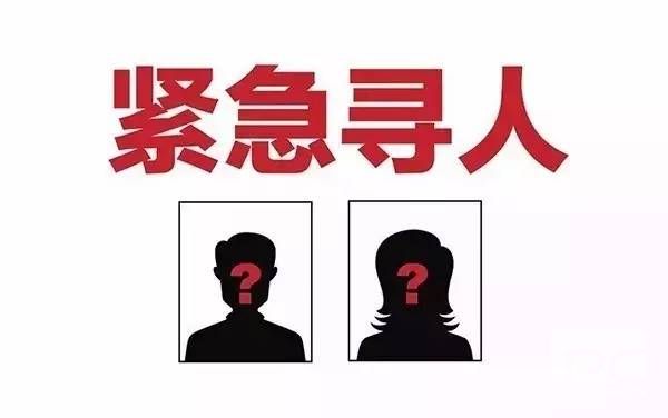 闽侯县找人寻亲查址